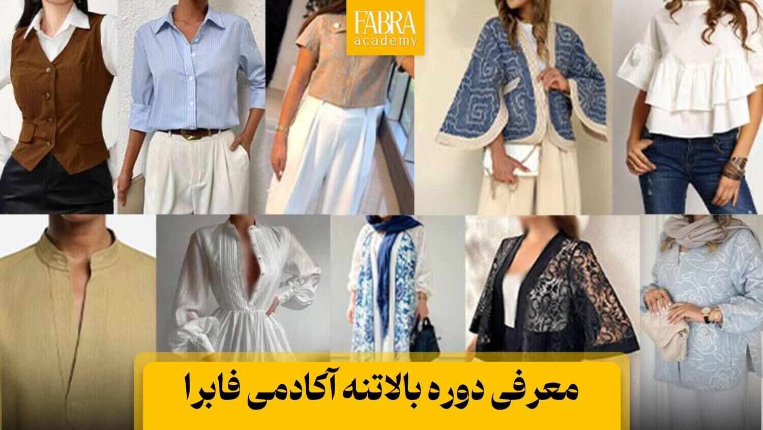مانتو-پانچ-چند-متر-پارچه